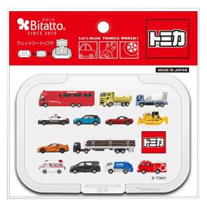 Bitatto（ビタット） ウェットテュッシュふた トミカオールスターズ