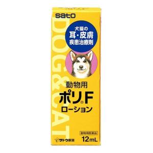 犬 外耳炎 薬の商品一覧 通販 Yahoo ショッピング