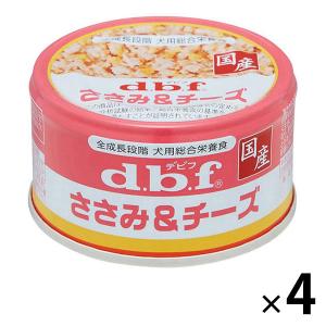 デビフ ささみ＆チーズ 国産 85g 4缶 ドッグフード 犬