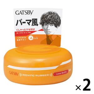 Gatsby ギャツビー ヘアワックス ムービングラバー ルーズシャッフル メンズ80g スタイリング パーマ風 微香性 マンダム Lohaco Paypayモール店 通販 Paypayモール