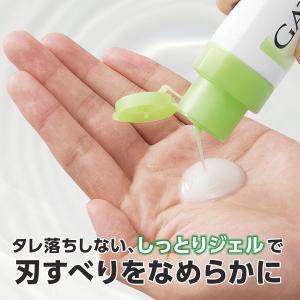 GATSBY(ギャツビー)ジェルローション プ...の詳細画像2