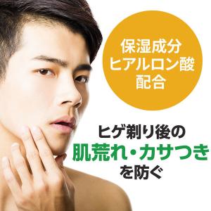 GATSBY(ギャツビー)ジェルローション プ...の詳細画像3