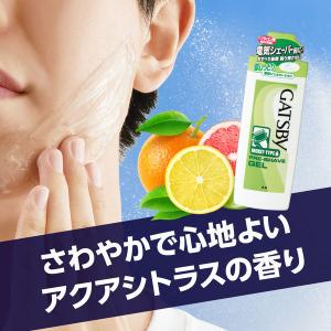 GATSBY(ギャツビー)ジェルローション プ...の詳細画像4