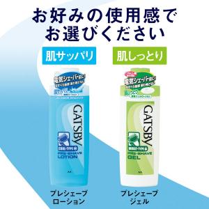 GATSBY(ギャツビー)ジェルローション プ...の詳細画像5