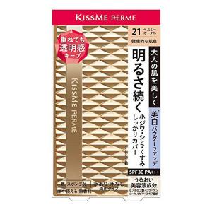 キスミーフェルム カバーして明るい肌 パウダーファンデ 21健康的な肌色 SPF30・PA+++ 伊勢半