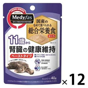 メディファス 11歳から 腎臓の健康維持 まぐろ 40g 国産 12袋 キャットフード 猫 ウェット パウチ