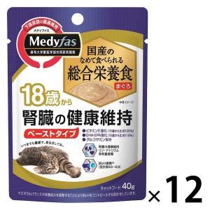 メディファス 18歳から 腎臓の健康維持 まぐろ 総合栄養食 40g 国産 12袋 キャットフード 猫 ウェット パウチ