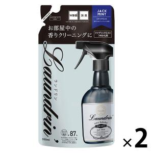 ランドリン ファブリックミスト For MEN ジャックミント 詰め替え 320ml 1セット