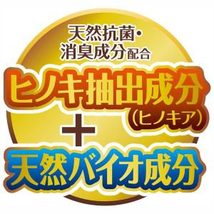 ラビレット ヒノキア消臭砂 6.5L 国産 1...の詳細画像5