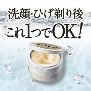 UNO(ウーノ)薬用 オールインワンジェル バ...の詳細画像1