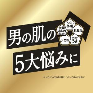 UNO(ウーノ)薬用 オールインワンジェル バ...の詳細画像2