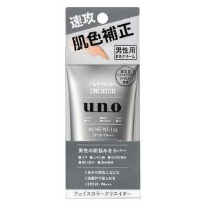 （セール）UNO（ウーノ）男性用BBクリーム フェイスカラークリエイター