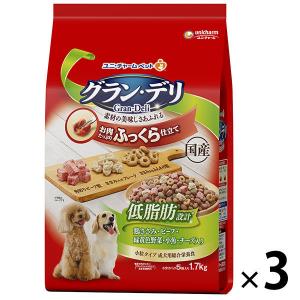 グランデリ ふっくら仕立て 低脂肪 ささみ ビーフ 野菜 小魚 チーズ入 1.7kg国産 3袋 ドッグフード 犬 ドライ