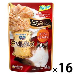 銀のスプーン 三ツ星グルメ とろみ仕立てまぐろにささみ添え 35g 16袋 キャットフード ウェット パウチ