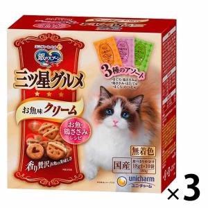 銀のスプーン 三ツ星グルメ お魚味クリーム お魚 ささみレシピ 3種のアソート 国産 180g3個 キャットフード 猫