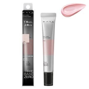 KATE スキンカラーコントロールベース PK 24g SPF20 PA++ Kanebo