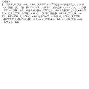 【ワゴンセール】 アジエンス しっとり保湿タイ...の詳細画像3