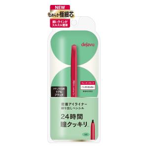 デジャヴュ 密着アイライナー ラスティンファインE ペンシル2  イミュ