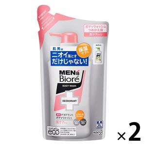 メンズビオレ 薬用 デオドラント ボディウォッシュ