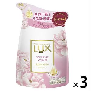 ラックス(LUX) ボディソープ ソフトローズ 詰め替え 350g 3個