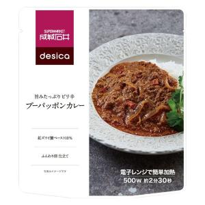 成城石井desica 旨味たっぷりピリ辛プーパッポンカレー 180g 1個