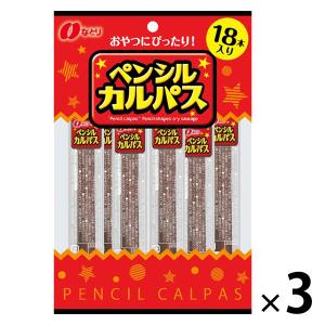 なとり ペンシルカルパス 18本 3袋