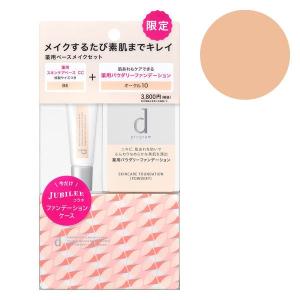 dプログラム 薬用スキンケアファンデーション パウダリー  OC10 資生堂
