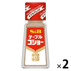 テーブルコショー 20g 13456 エスビー食品 2個