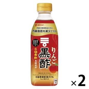 ミツカン りんご黒酢（6倍希釈）500ml ×2本の商品画像