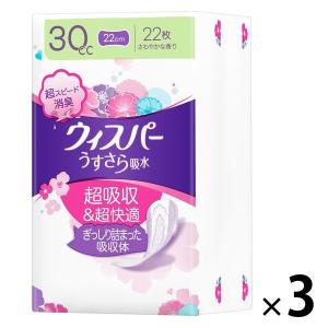 ウィスパー うすさら吸水 吸水ナプキン 安心の少量用 30cc 羽なし 22cm 1セット P&G 尿漏れ ウイスパ―