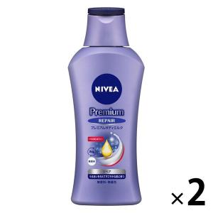 ニベア プレミアムボディミルク リペア 190g 2個 花王