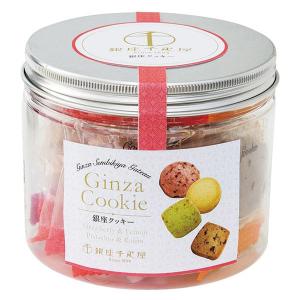 銀座千疋屋 銀座フルーツクッキー詰合せ 1個 ギフト 母の日 父の日 敬老の日