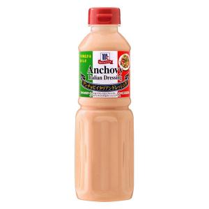 アンチョビイタリアンドレッシング 480ml 1本 マコーミック