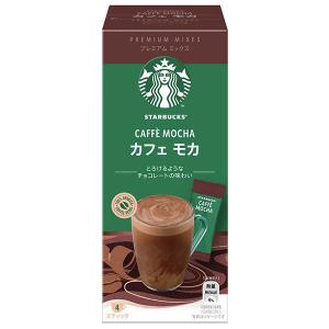 スターバックス プレミアムミックス カフェ モカ 1箱（4本入）ネスレ日本