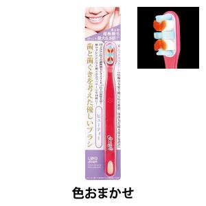 ルクス リエンコ ソフト歯ブラシ 超極細毛 ビューティー グローバルプロダクトプランニング 歯ブラシ