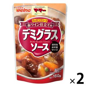 日清製粉ウェルナ マ・マー クッキングソース 赤ワイン仕立てのデミグラスソース（160g） ×2個