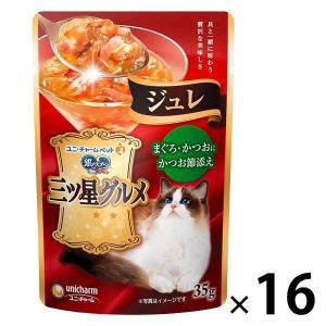 銀のスプーン 三ツ星グルメ ジュレ まぐろ かつおにかつお節添え 35g 16袋 キャットフード ウェット パウチ