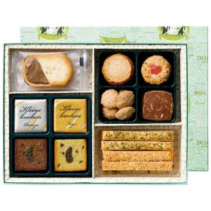 デメル セレクション 1箱  紙袋付き 手土産ギフト 洋菓子