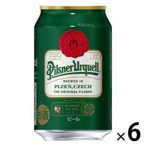 輸入ビール ピルスナーウルケル 330ml×6本
