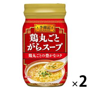 エスビー食品 李錦記 鶏丸ごとがらスープ 120g 442072 2本