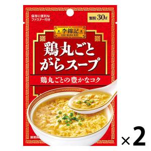 エスビー食品 李錦記 鶏丸ごとがらスープ30g 318227 2袋