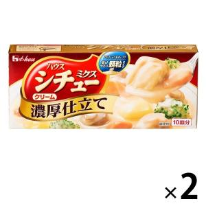 ハウス食品 シチューミクス ＜クリーム濃厚仕立て＞