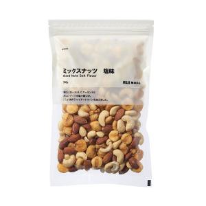 無印良品 ミックスナッツ 塩味 340g 良品計画