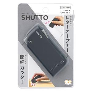 開梱カッター＆レターオープナー SHUTTO（シュット）ブラック S3720780 1個 サンスター文具