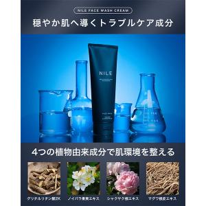 NILE(ナイル) メンズ 濃密泡洗顔クリーム...の詳細画像5
