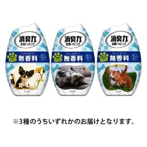 （数量限定）お部屋の消臭力 消臭芳香剤 部屋用 置き型