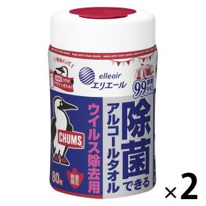 ウェットティッシュ アルコール 除菌できるアルコールタオル