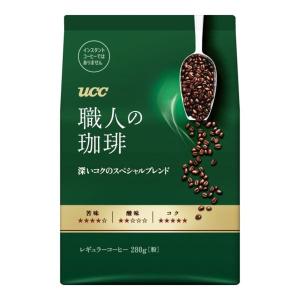 UCC 職人の珈琲 深いコクのスペシャルブレンド 280g コーヒー粉　ベトナム　ホンジュラス