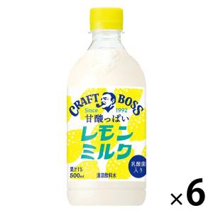 サントリー クラフトボス レモンミルク 500ml 1セット（6本）
