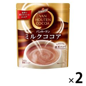 バンホーテン ミルクココア 1セット（240g×2袋）　VAN